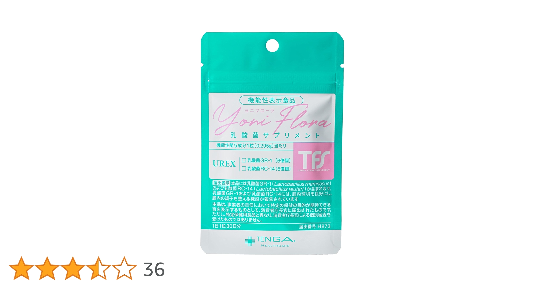 tomoさん専用　限定フェニカ tomoさん専用 限定フェニカ tomoさん専用 限定フェニカ 61xyjKXFvWL